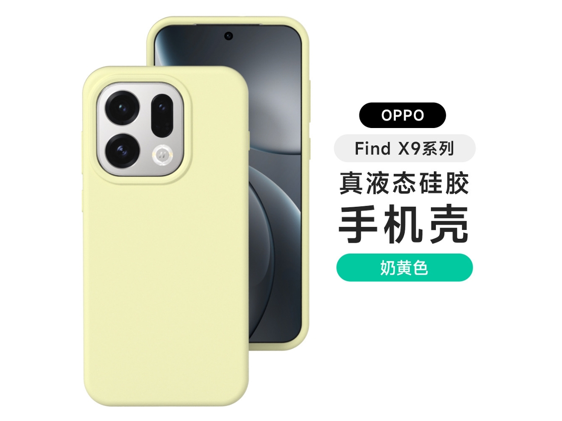 em Caixa Capa De Celular Em Silicone Líquido Anti-quedaamarelo Cremoso - Reno 12 Pro