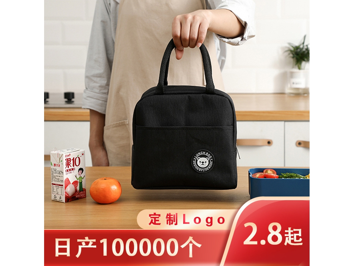 Bolsa Termica LAXISCREED Isolada Impermeavel