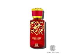 Eau De Parfum Para Homem E Mulher Bidun Esam Ahmed Al Maghribi 50ml
