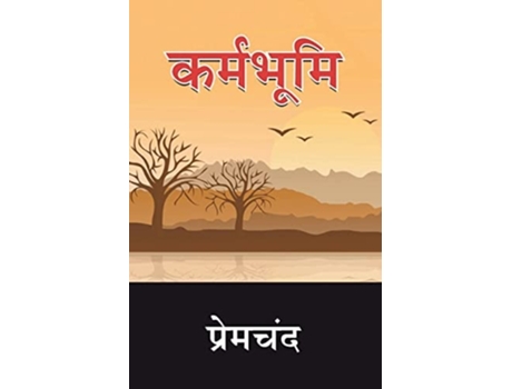 Livro Karmabhoomi De Premchand (hindi)