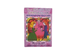 Heartwarming Oracle Cards, Um Jogo De Tabuleiro Adequado Para Todas As Idades, Com 40 Cartas Interativas.