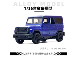 Miniatura de Carro em Escala 1/36, Feita em Metal Fundido, Presente para Crianças. MDUG