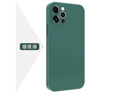 Capa Para Iphone 17 Pro Max Com Cubo Mágico E Borda Reta - Proteção Total, Resistente A Impactos E Cor Sólida