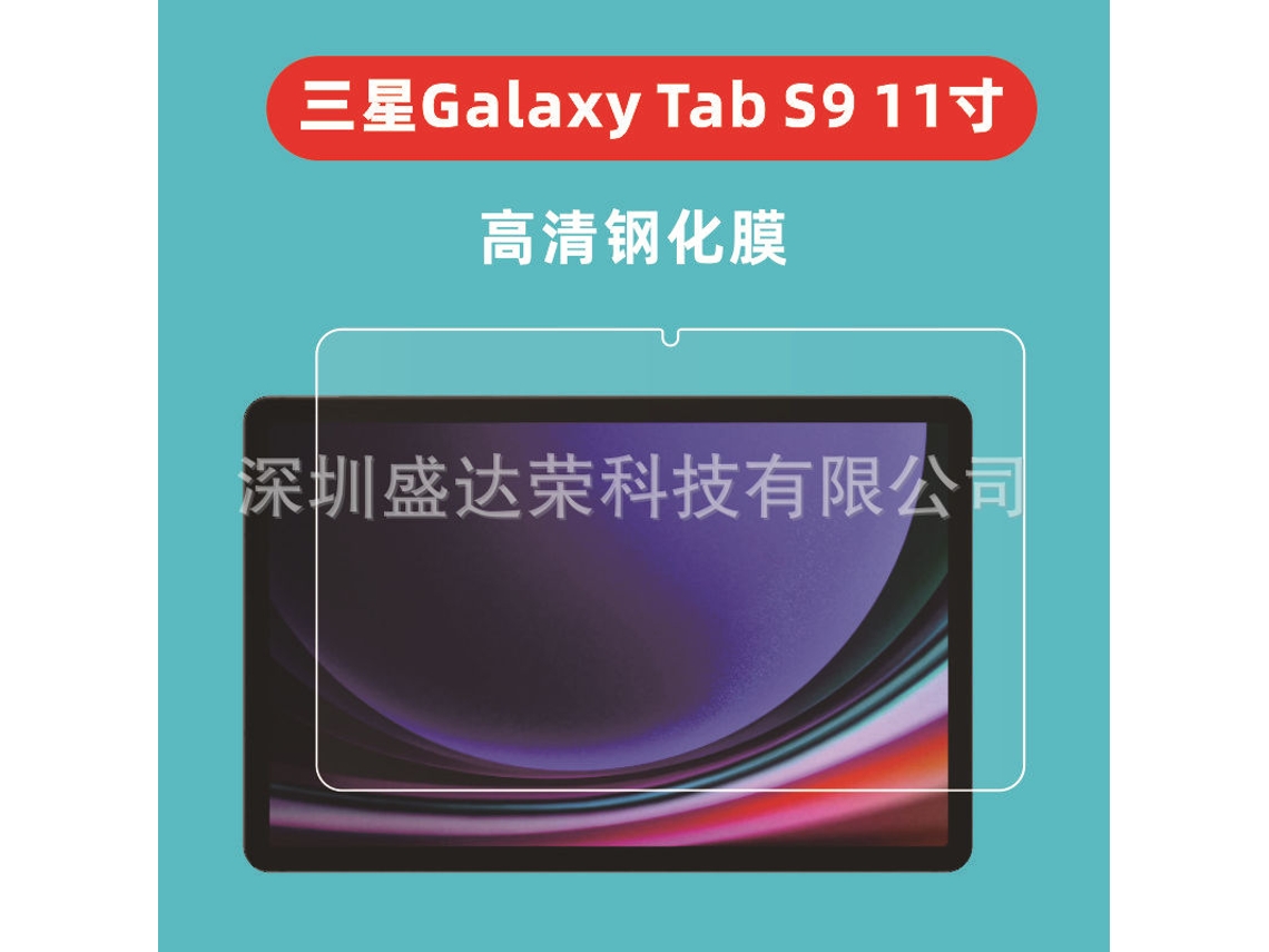 Lurelia Película Protetora Para Galaxy Tab S9 + 12,4 Polegadas, Vidro Temperado, Filtro De Luz Azul, Anti-impressões Digitais