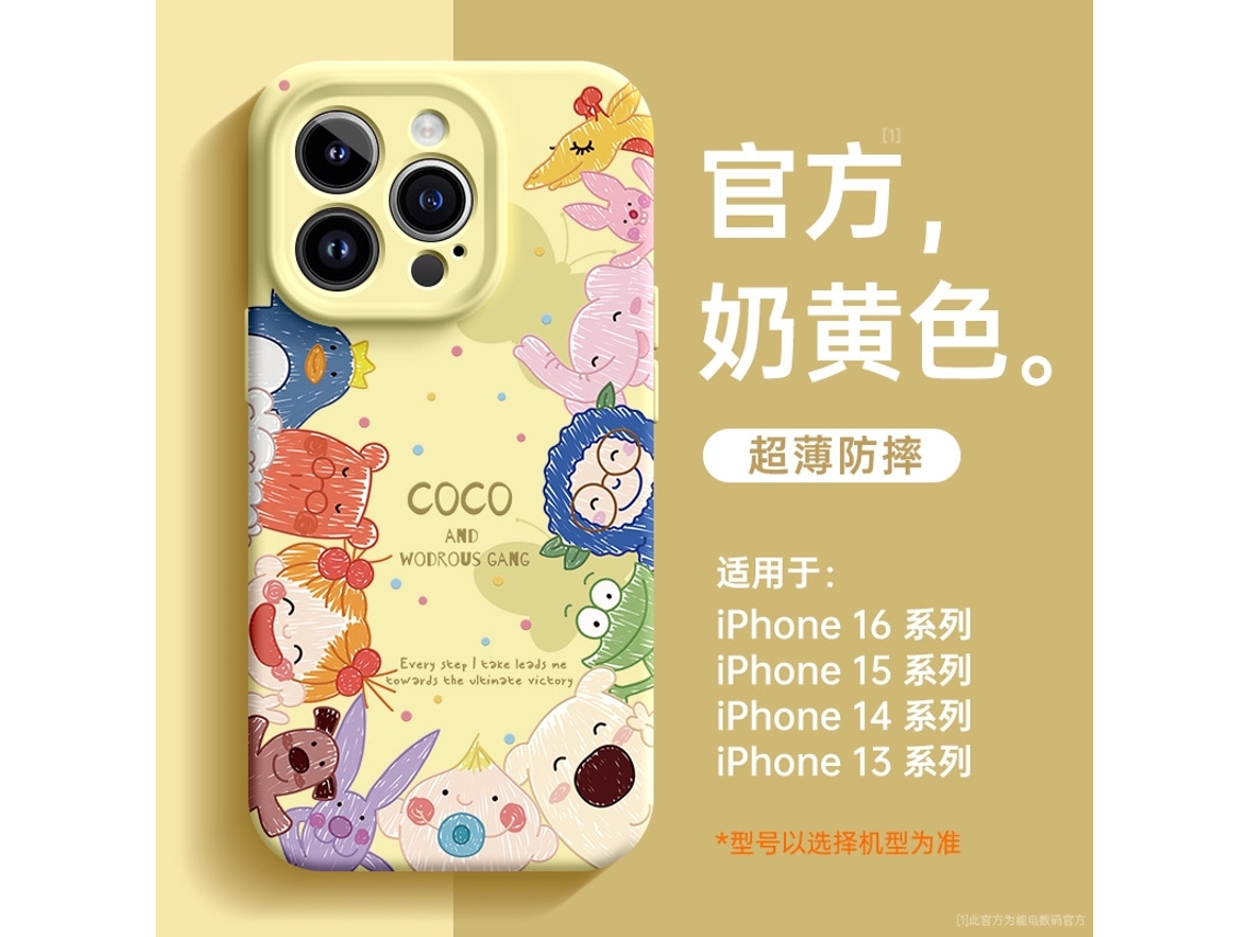 Capa Para Iphone 17 Pro Max Ll356, Com Estampa De Menina Ensolarada, Feita De Silicone Líquido Premium, Com Cobertura Total E Resistente A Quedas.