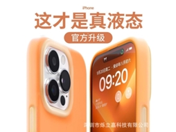 Capa Para Iphone 17 Pro Max Em Silicone Líquido Laranja Jelly Com Proteção Total.