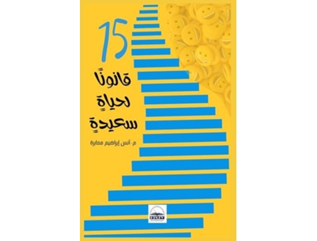 Livro ?? ??????? ?????? ?????? de ??? ??????? ?????? (Inglês)