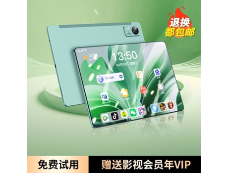 Tablet MAGA 12256GB Verde Processador Snapdragon 888