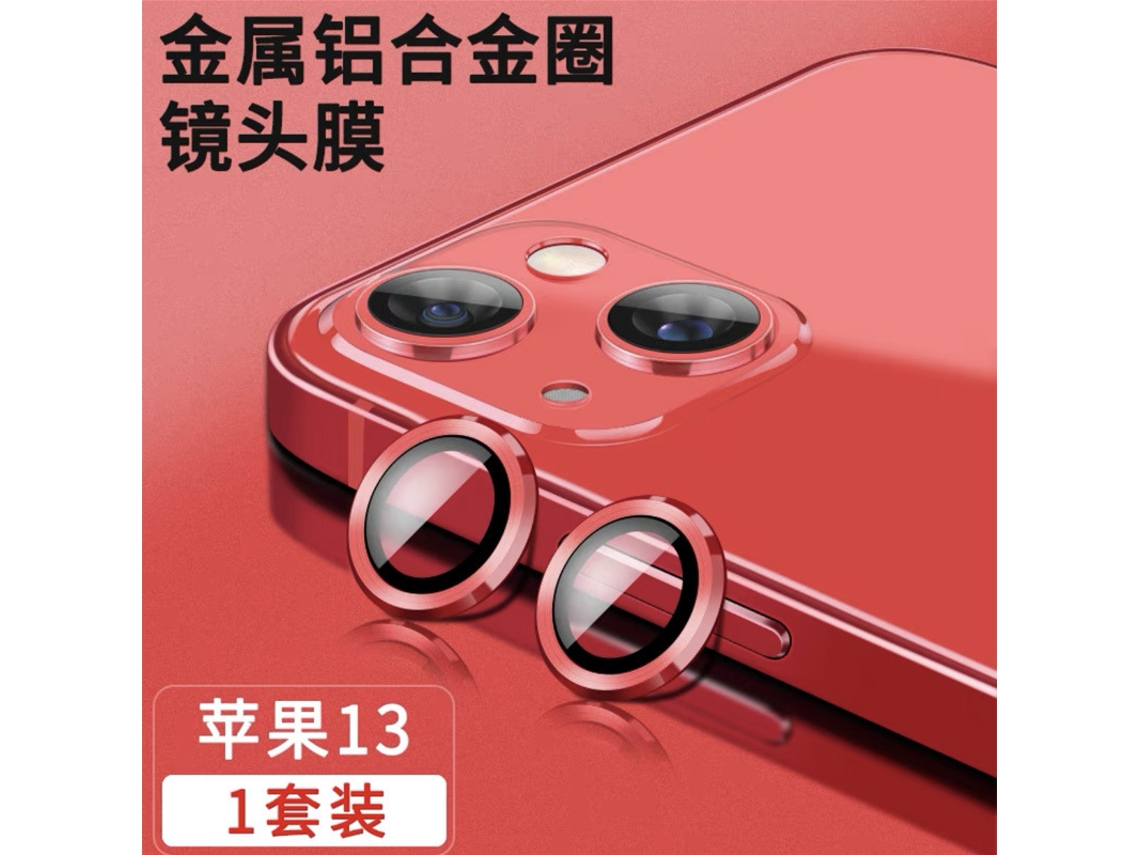 As Câmeras De Filme Com Lente São Adequadas Parapadrão Cd - Vermelho, 16/16 Plus (caixa De Cristal, Pacote Com 2)