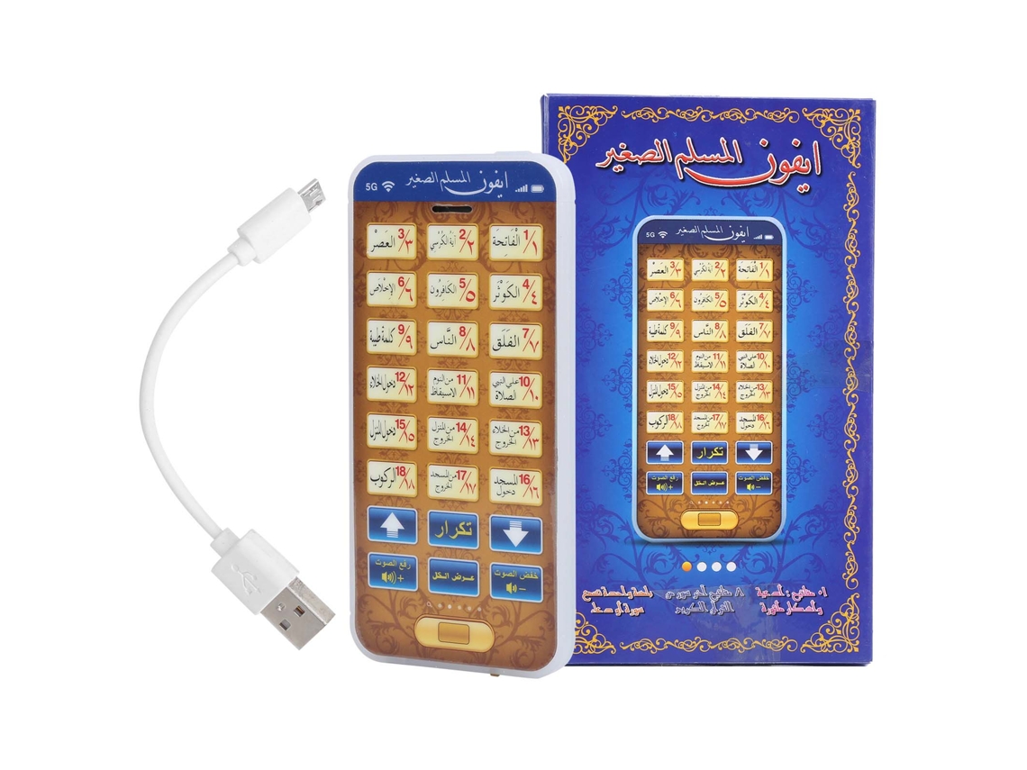 Alcorão Árabe 18 Capítulos Brinquedo Islâmico Educacional Celular Infantil para Aprendizagem - Azul-aquaforge