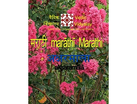 Livro Marathi Aksharmala A Beginner Level Book for Marathi Learner Marathi Edition de Vedic Vidyalay (Marathi)