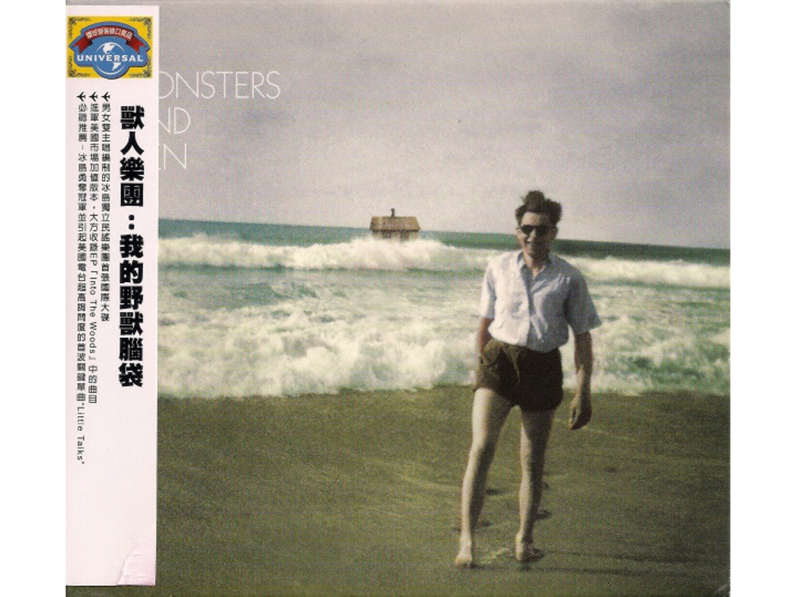 CD Of Monsters And Men - My Head Is An Animal