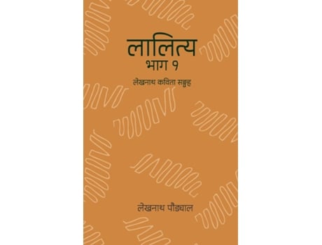 Livro ??????? - ? Lekhnath Kavita Sangraha de Lekhnath Paudyal (Inglês)