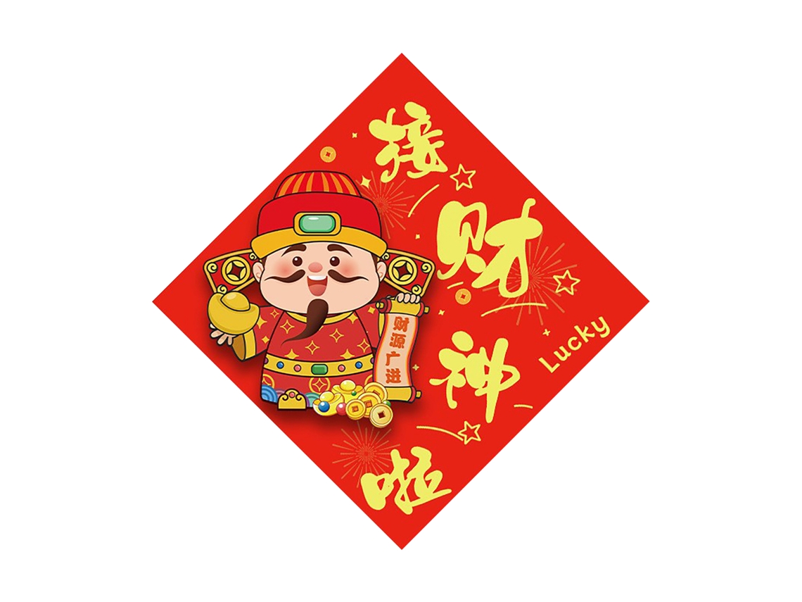 Laxiscreed Adesivo De Porta 3d Zodiac China – Estilo Asiático Exclusivo