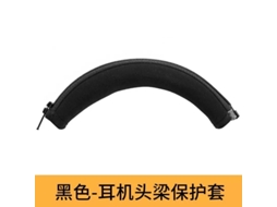 Capas De Espuma Para Fones De Ouvido, Compatíveis Com Sony Wh Ch720ncapas Protetoras Pretas Para A Faixa De Cabeça Yunzii (pacote Com 2)