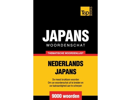 Livro Thematische woordenschat NederlandsJapans 9000 woorden de Andrey Taranov (Holandês)