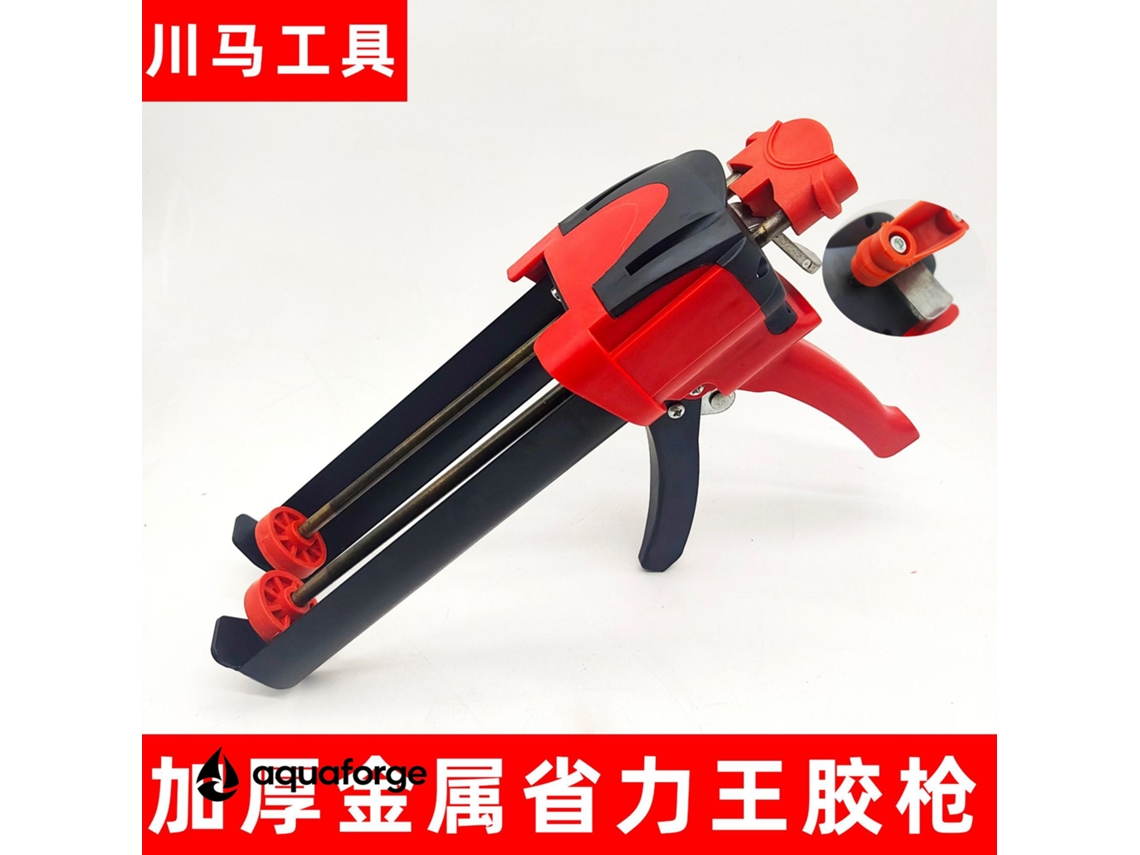 Pistola De Pintura Aquaforge, Azul