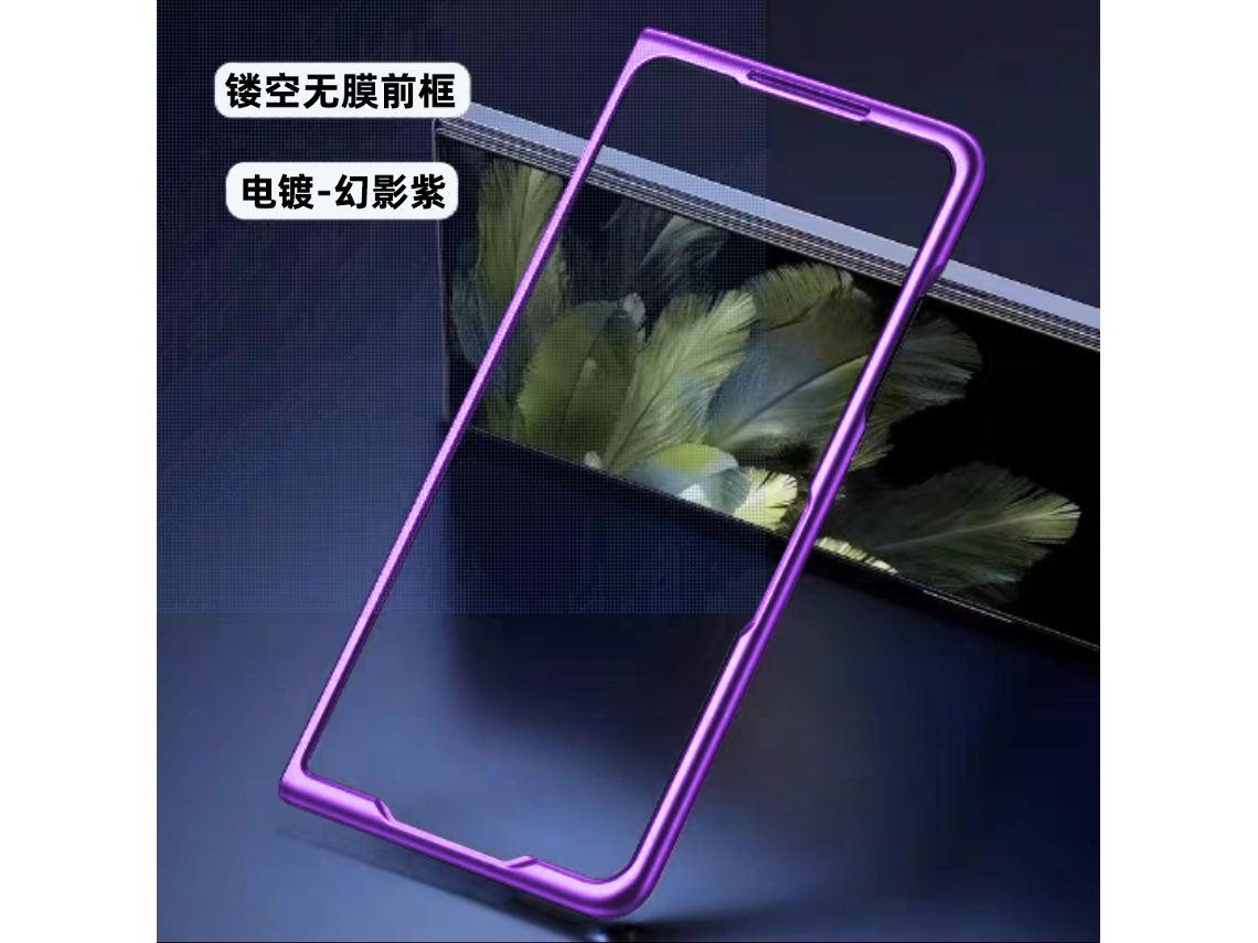 (honor Magic Vs3 Electroplated Purple) Moldura Frontal Vazada