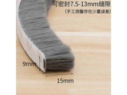 Tira de selado autoadesivo de pelos para portas e janelas 10m antivento isolante de ruído impermeável 7*6mm cinza