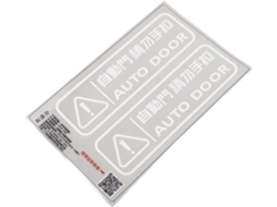 Adesivos Brancos Uv Para Portas Automáticas