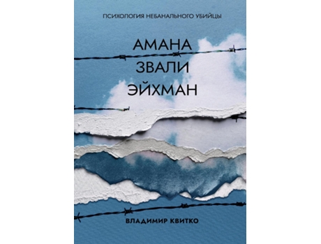 Livro ????? ????? ??????. ?????????? ???????????? ?????? de ???????? ?????? (Inglês)