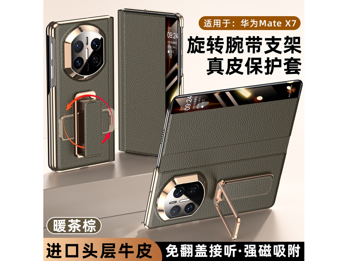 Capa Para Celular (marrom Huawei Mate X6) Com Suporte Giratório De Pulso E Janela Inteligente De Eixo Duplo.