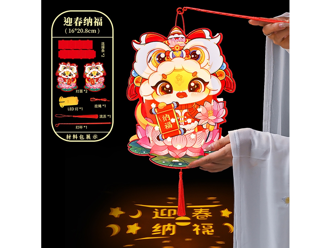 Luminária De Mão Laxiscreed Yingchun Na Fu Do Ano Da Serpente Com Luz Para Festas E Decoração Infantil