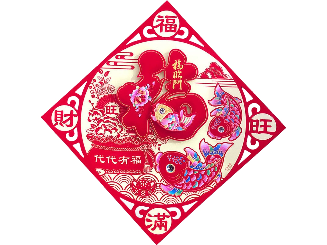 Laxiscreed Adesivo De Porta Dragão 3d Para Decoração De Ano Novo Chinês E Primavera