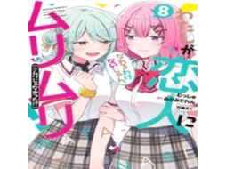 Livro Theres No Freaking Way Ill be Your Lover! Unless... Vol. 8 de Teren Mikami (Inglês)