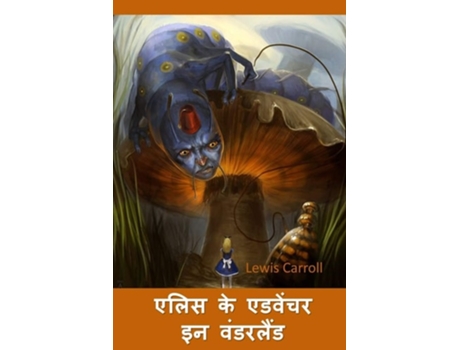 Livro ???? ?? ??????? ?? ???????? Alices Adventures In Wonderland, Hindi Edition De Lewis Carroll (hindi)