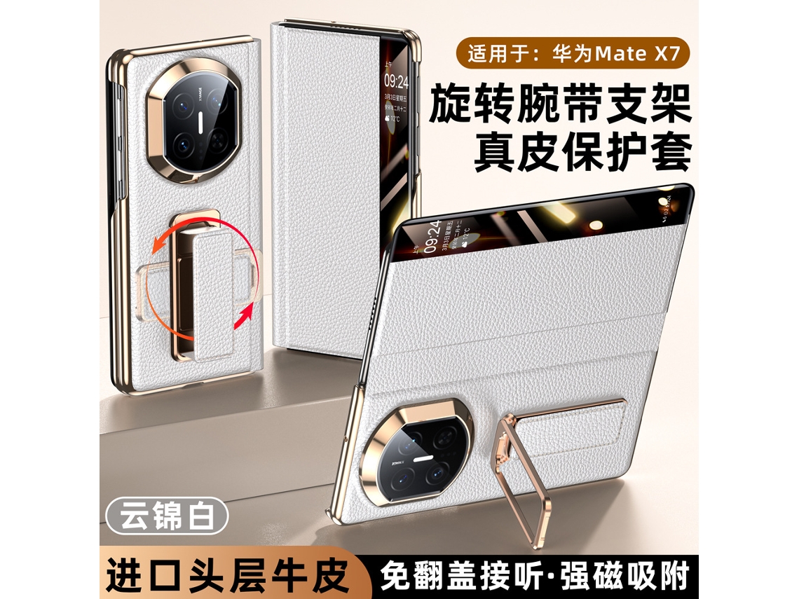 Capa De Celular Giratória Com Suporte De Pulso E Janela Inteligente De Eixo Duplo (branca Para Huawei Mate X6)