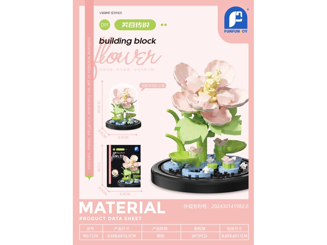 (inclui Capa Protetora Contra Poeira) Brinquedo De Montar Com Peças Pequenas Em Formato De Flor, Ornamento Decorativo.
