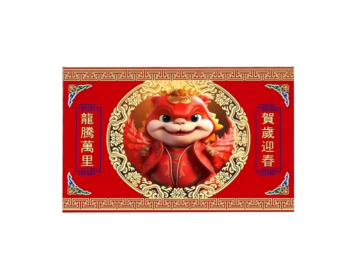 Capacho De Entrada Resistente À Sujeira Estilo Chinês Novo