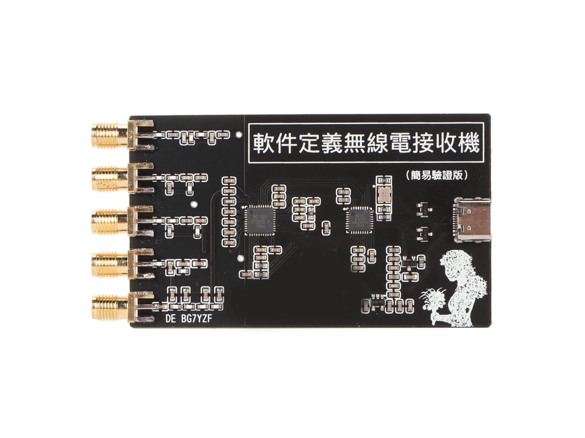 Rádio Receptor EOOCOO (recepção de 10khz a 1ghz, Resolução de 12 Bits)