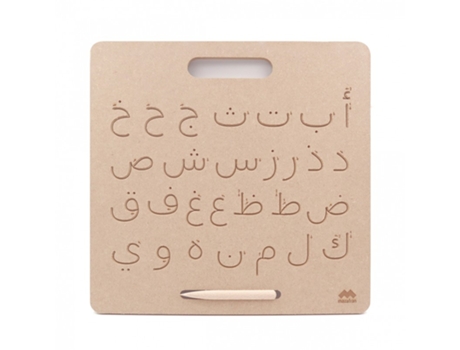 Jogo Educativo MAZAFRAN Madeira - Preto - 29 x 29 x 1 cm)