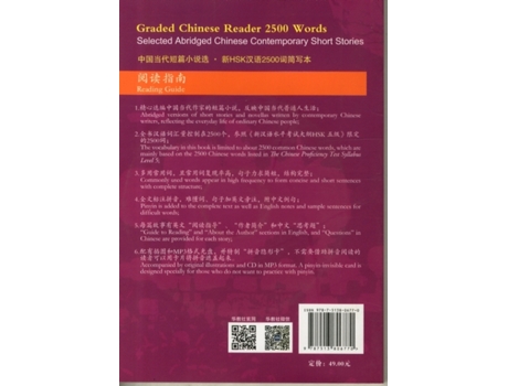 Livro Graded Chinese Reader--2500Words de Shi Ji (Inglês)