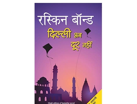 Livro Dilli Ab Door Nahin De Ruskin Bond (hindi)