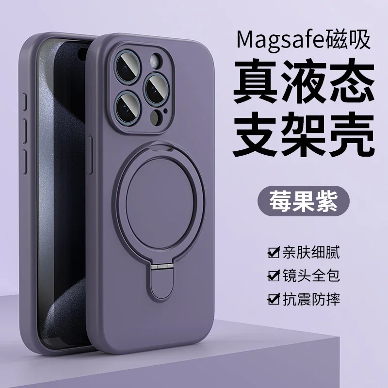 Capa Protetora Magnética De Silicone Líquido (roxo Escuro Para Iphone 15 Pro), Carregamento Sem Fio, Suporte Invisível.