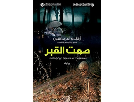 Livro ??? ????? - Silence of the Grave de ???????? ??????& (Árabe - Capa Dura)