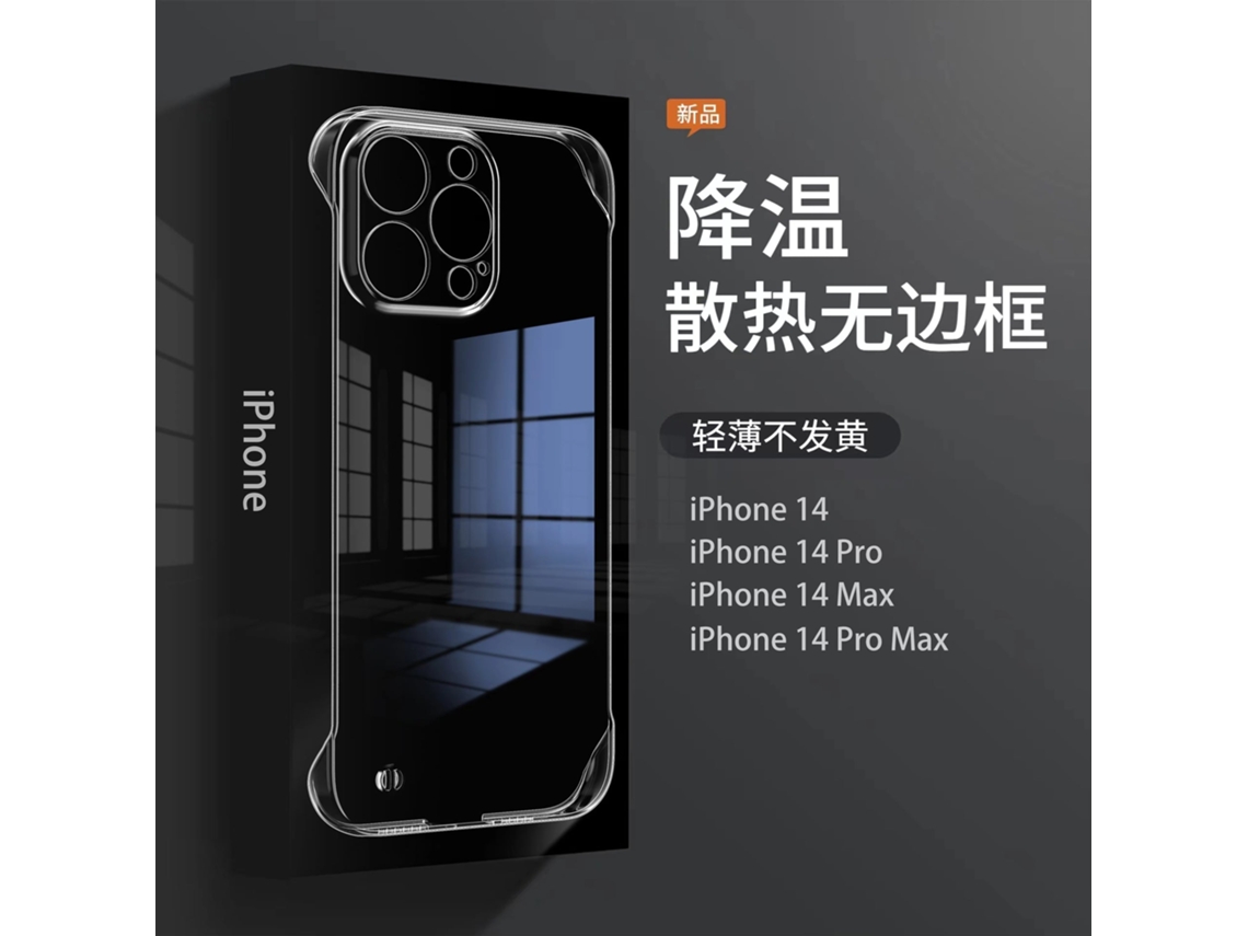 Capa Transparente Ultrafina Sem Moldura E Semi-fechada Para Iphone 14 Pro Max (iphone 14 Pro Max).