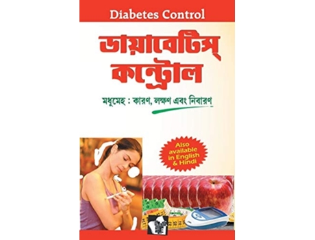Livro English English Dictionary De Sethi Dr A (bengalês)