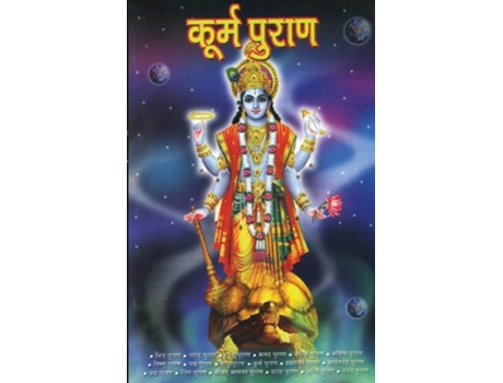 Livro Kurma Purana De Dr Vinay (hindi)