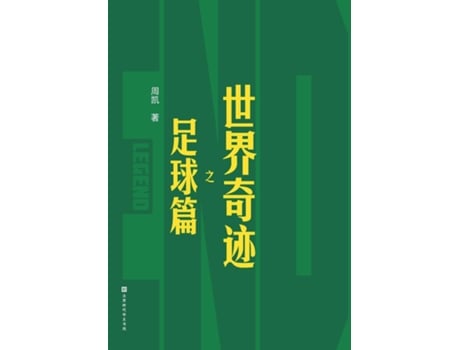 Livro The Football Chapter of World Wonders de ?? (Inglês)