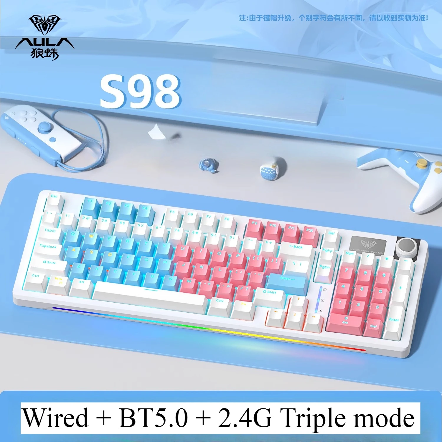Teclado Mecânico Sem Fio (cáqui E Vermelho) Com Bluetooth + 2.4g E Design Compacto.
