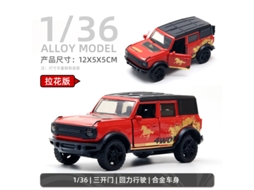 Miniatura de Carro em Escala 1/36, Feita em Metal Fundido, Presente para Crianças. MDUG