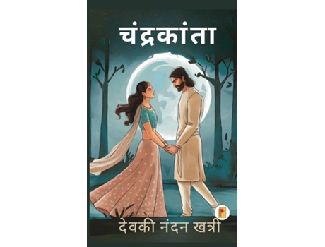 Livro ?????????? / Chandrakanta de Devaki Nandan Khatri (Inglês)
