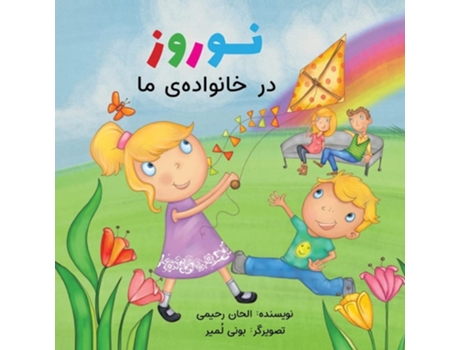 Livro Naw-Rúz in My Family de Alhan Rahimi (Persa)