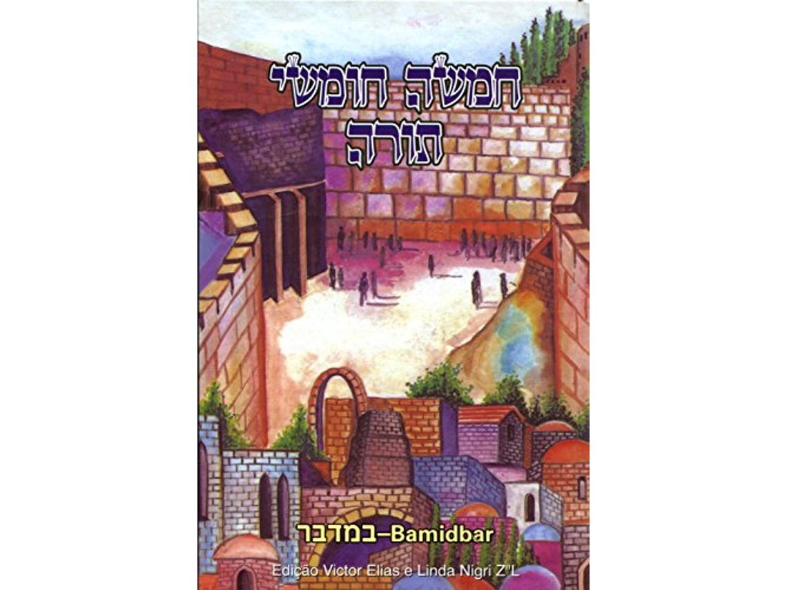 Livro Torá Clássico - Vol. 4 De Rabino Levi Weitman (português Do Brasil)