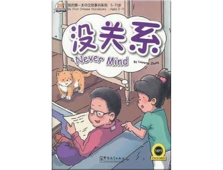 Livro Never Mind de Adaptado por Jane Rollason, Series Editado por Fiona Mackenzie (Inglês)