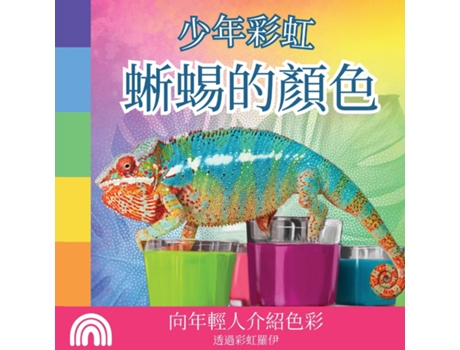 Livro , de Rainbow Roy (Inglês)
